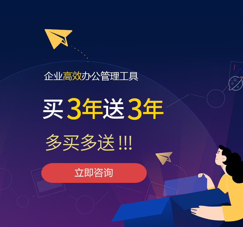 庆云网易企业邮箱